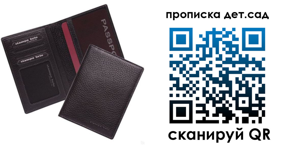 миграционный учет в Одинцово